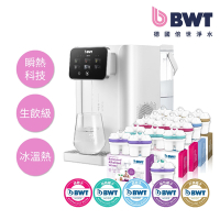 BWT德國倍世 桌上型瞬冰瞬熱淨飲水機 1機15芯 鎂離子+鋅鎂離子+超軟水+矽鎂離子+鹼性水(AQA EASY)