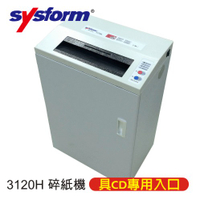 【跨店享22%點數回饋+滿萬加碼抽獎】【環保標章】西德風 SYSFORM 3120H 超靜音細碎型碎紙機(A3)