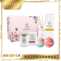 Tilley 皇家特莉 獨家經典香氛超值禮盒組(泡澡球x2+小擴香x1+蠟燭x1)