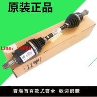【台灣公司 可開發票】適用寶馬 320 325 520 525 530 GT535 730 740 X3 X5 X6 前后半軸