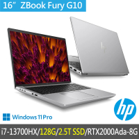 HP 惠普 特仕升級128G+2.5T_16吋i7工作站(ZBook Fury G10/8G9A1PA/RTX2000Ada/i7-13700HX/128G/2.5T)