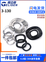 奇朵T波形墊圈304不銹鋼三波峰墊圈波峰彈性墊片多波彈墊波浪軸承