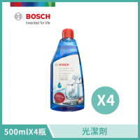 【BOSCH 博世】洗碗機專用光潔劑 500mlx4瓶裝