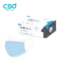 【CSD】中衛醫療口罩-成人平面 藍色(50片/盒)