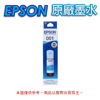 EPSON 001 C13T03Y200 / T03Y200 藍 色 原廠盒裝墨水 適用L4150/L4160/L6170/L6190/L14150/L4260/L6270/L6290