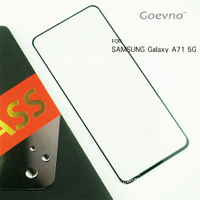 Goevno SAMSUNG Galaxy A71 5G 滿版玻璃貼