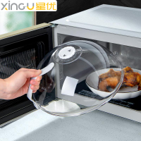 微波爐加熱蓋專用防油濺耐高溫熱菜蓋子家用防塵飯菜保鮮保溫菜罩