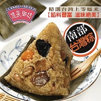 億長御坊 南部台灣粽(160g/顆*6入)