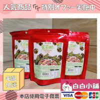 維盛發綜合堅果紫菜酥營養滿分加碼組(12袋+紅棗片2袋)【白白小舖】