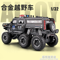 合金吉普車特警車玩具車模型越野車皮卡車警察車汽車兒童歲小男孩