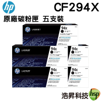 HP CF294X 94X 原廠碳粉匣 五支 適用 HP LaserJet m148dw m148fdw