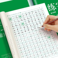 Vở luyện viết 7000 chữ Hán hành thư / Khải thư ( kèm bút bay màu )