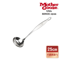 【美國MotherGoose 鵝媽媽】凱芮304不鏽鋼湯勺25cm