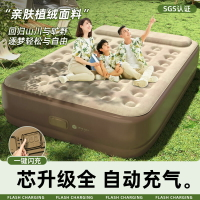 充氣床 充氣床墊加厚加高全自動充氣式露營雙人加大家用折疊便攜戶外睡墊-快速出貨