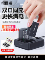 [台灣發票]綠巨能NP-FW50充電器適用于索尼zve10 a6400 a6000 a6300 a7m2 a7r2 a6100 A5100 nex7相機電池座充單反配件