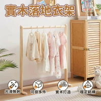 開立發票 【免運】兒童衣架 掛衣架 衣帽架 木衣架 置衣架 兒童衣帽架 房間衣架 木頭衣架 實木衣架 實木掛衣架 吊衣架DH413yylp0618