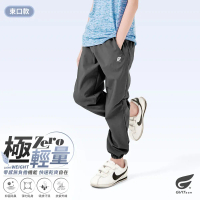 【GIAT】台灣製排汗透氣輕量運動長褲-童束口款