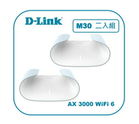[二入組] D-Link 友訊 M30 AX3000 Wi-Fi 6 雙頻無線路由器[富廉網]