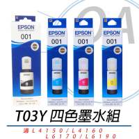 EPSON T03Y 原廠盒裝四色墨水組 T03Y100-400