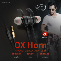 【RONEVER】MOE275 OX Horn鋁合金磁吸耳麥