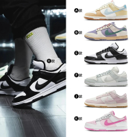 【NIKE 耐吉】】休閒鞋 運動鞋 NIKE DUNK LOW 女鞋 黑白黃藍米紫 熊貓 魚骨灰 多款(FZ4347-100&)