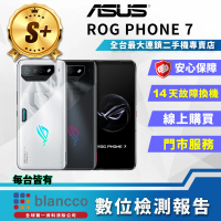 ASUS 華碩 S級福利品 ROG Phone 7 AI2205 6.78吋(16G/512GB)