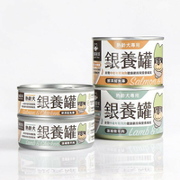 汪喵星球 銀養罐 熟齡犬 老犬 狗罐 主食罐 慕斯罐肉泥罐  80g 165g