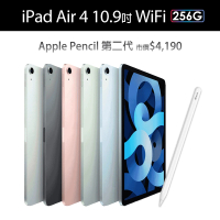 Apple Pencil II 超值組【Apple 蘋果】2020 iPad Air 4 平板電腦(10.9吋/WiFi/256G)