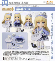【怨念事務所】預約 12月(免訂金) GSC 黏土娃 鏡中奇遇：愛麗絲 0615