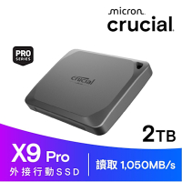 美光 Micron Crucial X9 Pro 2TB 外接式 固態硬碟 Portable SSD 2000G Type-C CT2000X9PROSSD9