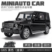 賓士大g模型G65越野車兒童玩具車聲光回力合金車模模擬小汽車模型
