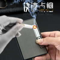 充電菸盒打火機usb防自動彈菸盒帶電點菸器便攜創意刻字