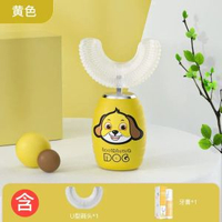 卡通小狗兒童電動牙刷防水智慧充電式3-6-12聲波軟毛寶清潔寶牙刷