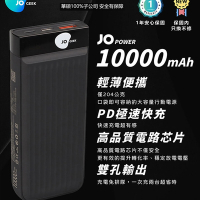 【JOGEEK】JOPOWER 超輕薄10000mAh PD極速快充行動電源（耀雪白/曜石黑）