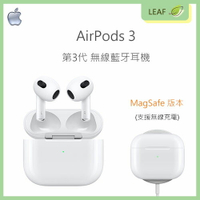 蘋果 Apple AirPods 3 第3代 無線藍牙耳機 MagSafe 無線充電 IPX4 等級抗汗抗水功能 體能訓練不打折【公司貨】【樂天APP下單最高20%點數回饋】