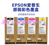 特賣中✅原裝EPSON愛普生T9492 T9493 T9494 T9501墨盒 WF-C5290a 5790原裝