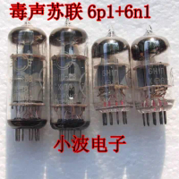 Upgrade kit repair 6N1 +6P1 tube 4 PCS (2 PAIR) Suitabe for Nobsound MS-10D MKII Tube Bluetooth Hifi Stereo Audio Amplifier