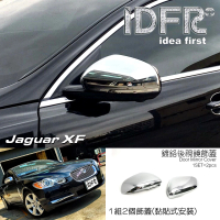【IDFR】Jaguar 積架 捷豹 XF X250 2009~2011 鍍鉻銀 後視鏡蓋 外蓋飾貼(後視鏡蓋 後照鏡蓋 照後鏡蓋外蓋)