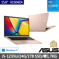 【ASUS 華碩】特仕版 15.6吋輕薄筆電(Vivobook X1504ZA/i5-1235U/24G/1TB SSD/Win11)