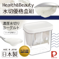 【Pearl Life】日本Heaith&amp;Beauty水切優格盒組-白色(日本製)