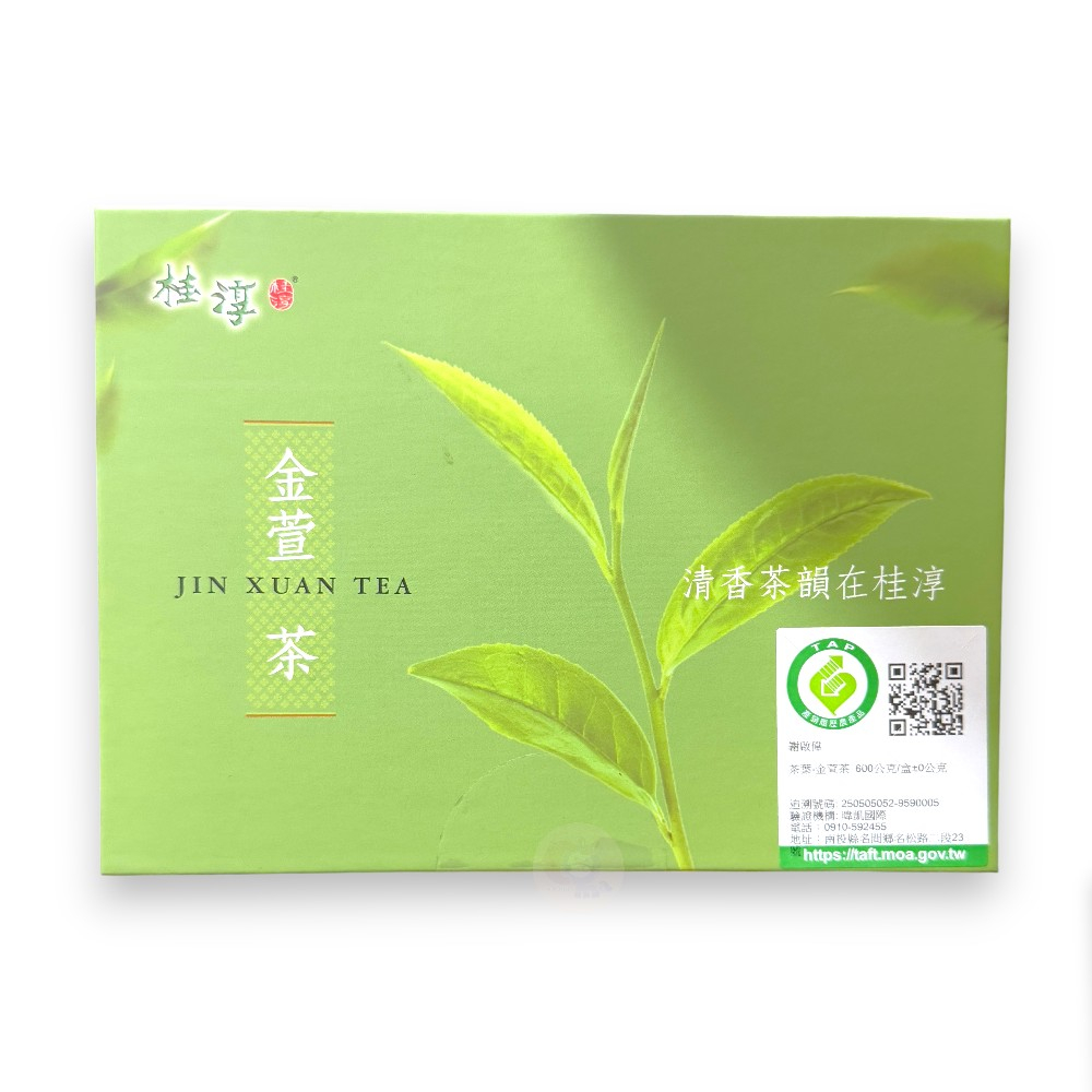 台湾茶 桂淳 金萱 JIN XUAN TEA 600g 桂淳金萱茶的價格推薦- 2026年4月| 比價比個夠BigGo