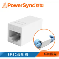 【PowerSync 群加】Cat 6 RJ45 網路線中間接頭 延長接線盒(PE316WH)