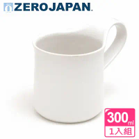 ZERO JAPAN 造型馬克杯(大)300cc(白色)