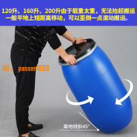 【可開發票】加厚摔不破 200L帶鐵箍法蘭桶60升化工塑料桶160公斤發酵泔水桶