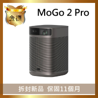 【XGIMI 極米】MoGo 2 Pro 智慧投影機(金標福利機)