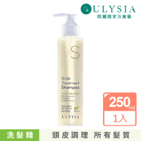 【ULYSIA】歐麗雅 頭皮調理洗髮精250ml - 青檬雪松精油(含土肉桂植萃)