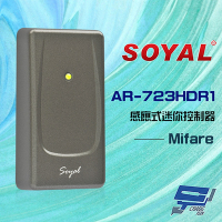 昌運監視器 SOYAL AR-723-H E3 Mifare 深灰 感應式迷你控制器 門禁讀卡機
