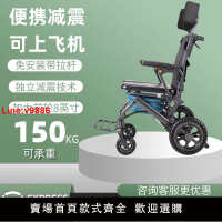 【台灣公司 超低價】希維爾老人手動輪椅輕便折疊癱瘓多功能手推車殘疾人老年人代步車
