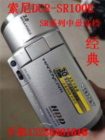 Sony/索尼 DCR-SR62E SR7E SR82E SR65E SR68 SR42 220復古DV CCD