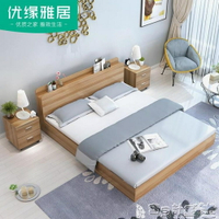 雙人床架 現代簡約板式床雙人床榻榻米床高箱儲物床收納床JD 寶貝計畫